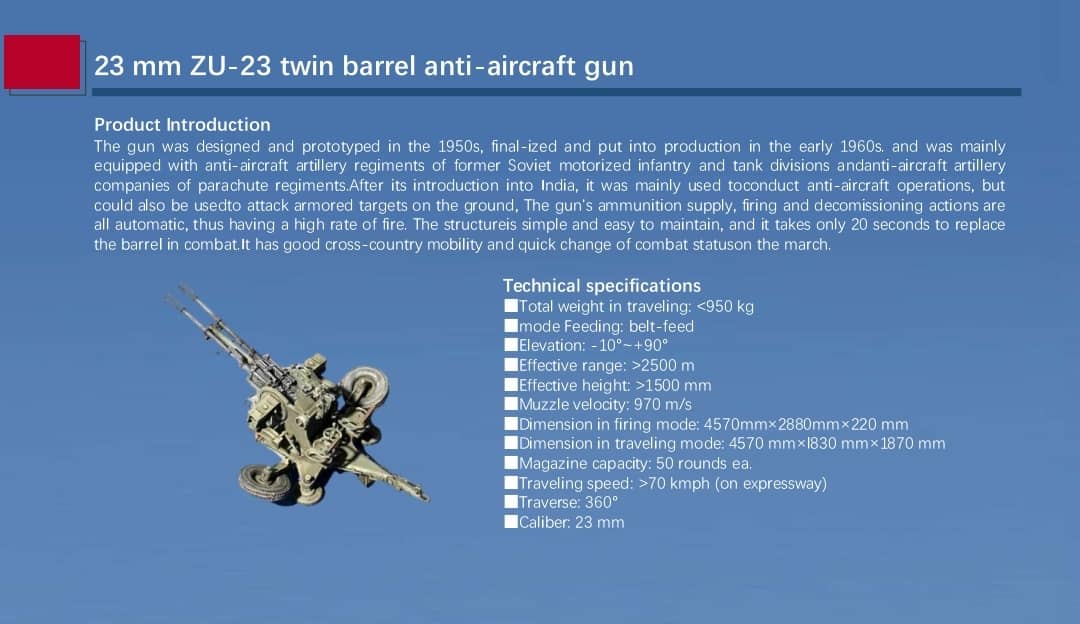 Artillery